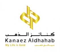 kanaez aldhahab my life is gold;كنائز الذهب حياتي ذهب