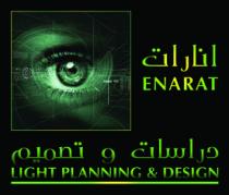 ENARAT LIGHT PLANNING & DESIGN;إنارات دراسات و تصميم