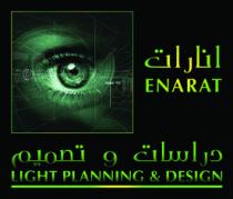 ENARATENARAT LIGHT PLANNING & DESIGN;إناراتإنارات دراسات و تصميم