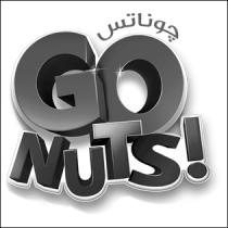 GO NUTS;جو ناتس