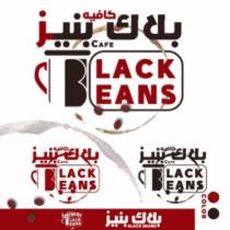 black bean's coffee;بلاك بينز كافيه