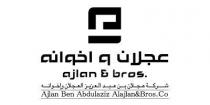 Ajlan ben abdulaziz alajlan bros.co ajlan bros AG;شركة عجلان بن عبدالعزيز العجلان واخوانه عجلان واخوانه