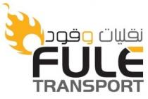 FULE TRANSPORT;نقليات وقود