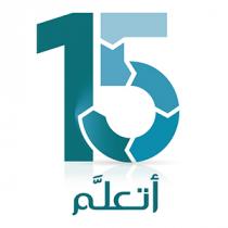 15;اتعلم