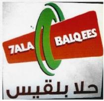 7ALA BALQEES;حلا بلقيس