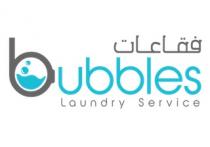 bubbles laundry service;فقاعات