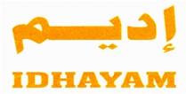 IDHAYAM;اديم