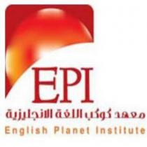 English Planet Institute E P I;معهد كوكب اللغة الإنجليزية