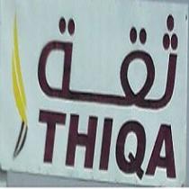 THIQA;ثقة