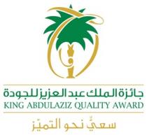 KING ABDULAZIZ QUALITY AWARD;جائزة الملك عبدالعزيز للجودة سعي نحو التميز ج