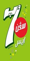 7 1929;سفن أب ايس منذ