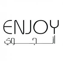 ENJOY;انجوي