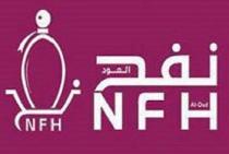 NFH AL-oud;نفح العود
