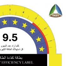 ENERGY EFFICIENCY LABEL;بطاقة كفاءة الطاقة