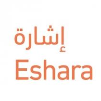 Eshara;إشارة