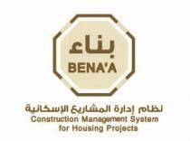 BENA'A Construction Management System For Housing Projects;بناء نظام لإدارة المشاريع الإسكانية