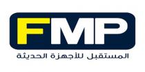 FMP;المستقبل للاجهزة الحديثة