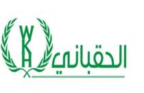 WKH;الحقباني