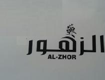 AL.ZHOR;الزهور