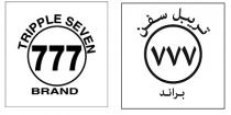 TRIPPLE SEVEN 777 BRAND;تريبل سفن سبعة سبعة سبعة براند