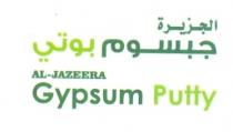 AL-JAZEERA Gypsum Putty;الجزيرة جبسوم بوتي
