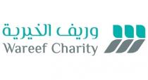 Wareef Charity;وريف الخيرية