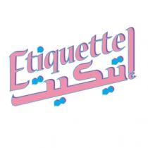 etiquette;إتيكيت