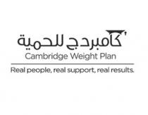 Cambridge Weight Plan Real people , real Support, Real Results;كامبردج للحمية