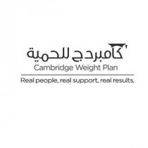 Cambridge Weight Plan Real people, real support, real results;كامبردج للحمية