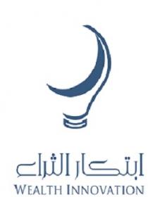 Wealth Innovation;إبتكار الثراء