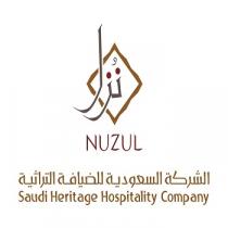 saudi heritage hospitality company nuzul;الشركة السعودية للضيافة التراثية نزل