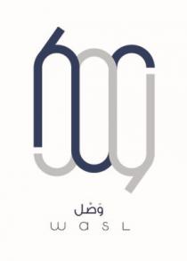wasl;وصل