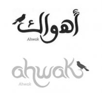 Ahwak Ahwak;أهواك