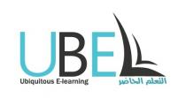 UBEL;التعلم الحاضر