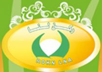 ROKN LNA;ركن لنا