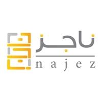 najez;ناجز