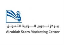 AL Rabiah Stars Marketing Center;مركز نجوم الرابية للتسويق