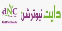 dNC Diet Nutrition co;دايت نيوترشن