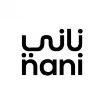 nani;ناني