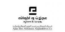 ajlan & bros. Ajlan Ben abdulaziz Alajlan & Bros. Co;عجلان واخوانه شركة عجلان بن عبدالعزيز العجلان واخوانه
