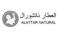 ALATTAR NATURAL;العطار ناتشورال