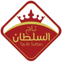 Taj Al-Sultan;تاج السلطان