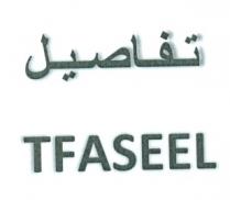 TFASEEL;تفاصيل