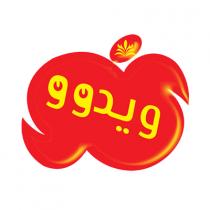 WEEDOO;ويدوو