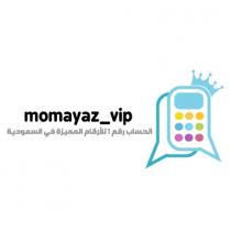 momayaz_vip;الحساب رقم واحد للأرقام المميزة في السعودية