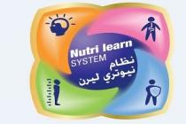 Nutri learn SYSTEM;نظام نيزتري ليرن