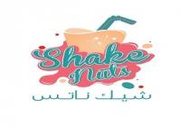Shake nuts;شيك ناتس