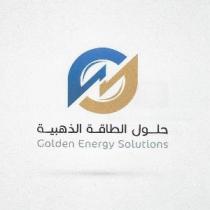 Golden Energy Solutions ;حلول الطاقة الذهبية