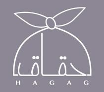 HAGAG;حقاق