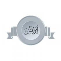 ابو نص